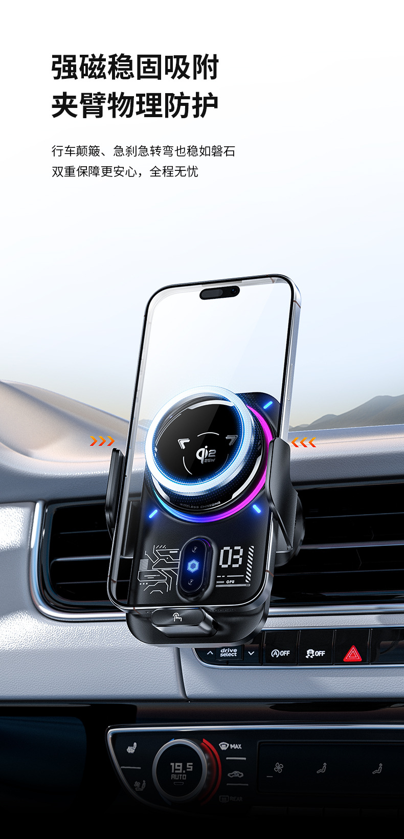 2026 New Model 25W Car Wireless Charging Phone Holder, Semiconductor Cooling Magnetic Phone Holder with Automatic Clamping
