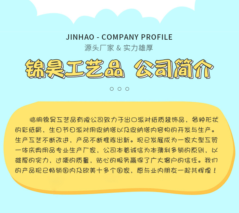 O1CN01ukvhAK1KWMcQAvXq8_!!2882381171-0-cib.jpg?__r__=1679883502847