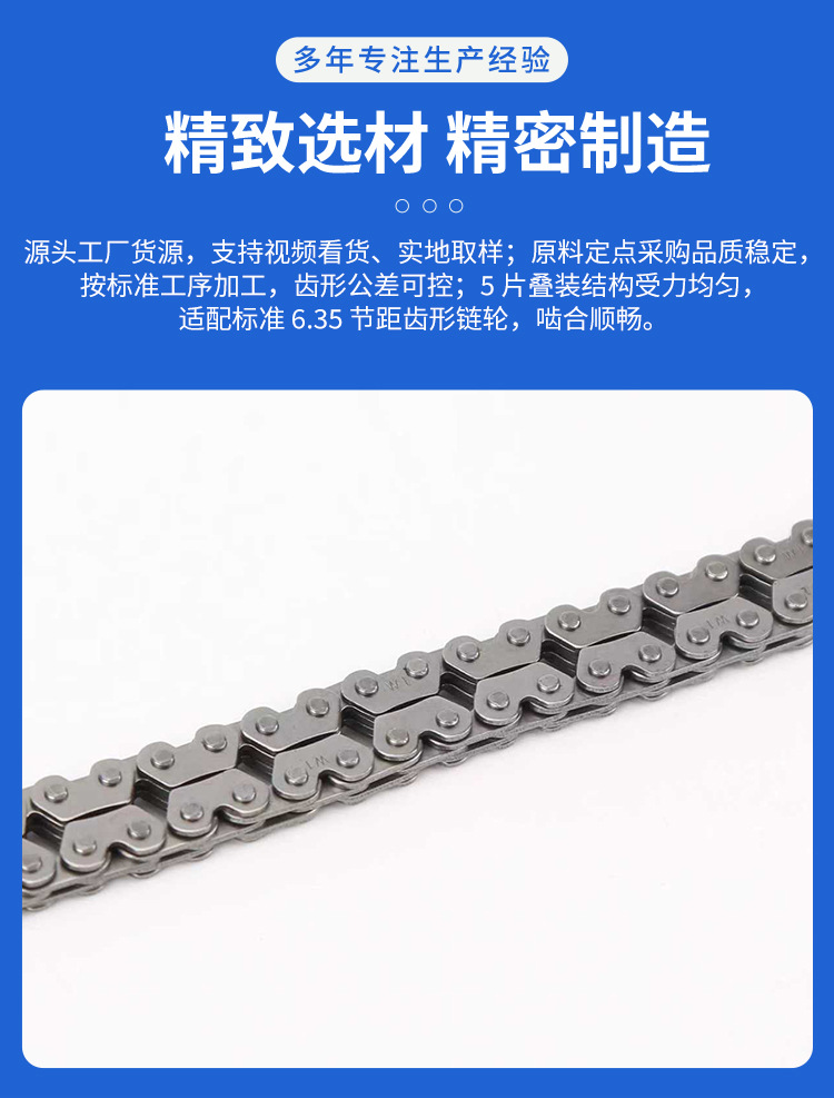 Direct Supply from the Source Factory, Motorcycle Timing Chain, 2×3 Specification, 82-102 Links, Wholesale Support, Sample Available