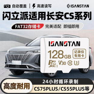 �W����tf���m����L��ӛ䛃x�ȴ濨CS75plus/cs55plus���ٴ惦��