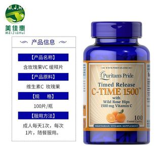 �S����C���Ƭ1500mg100Ƭ ����ԭ�b�M��õ����S����vc