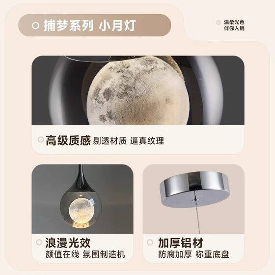 Bedroom Bedside Chandelier Nordic Hand Sweep Lifting Moon Lamp Light Luxury High-Level Atmosphere Chandelier Entrance Lamp