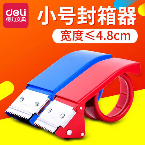 Deli Stationery 823 small metal box sealer 4.8cm transparent tape cutter packer iron cutter