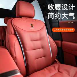 荣威车透气座椅坐垫RX5鲸350 360 i5 i6RX8 D7 550 RX5 950通用