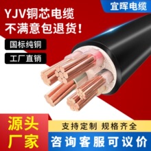 ~оYJV|3/4/5оx10/16/25/35ƽľ|