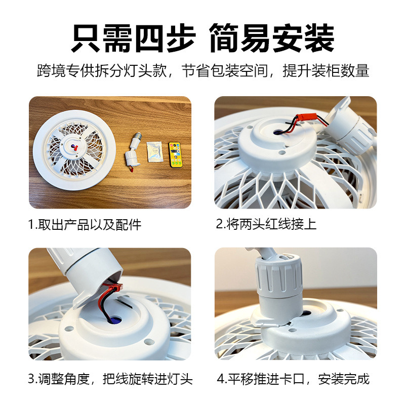 Bombilla LED con portalámparas integrado, ventilador de techo simple y dedicado, luz de ventilador de techo para pasillo y balcón, atenuación con control remoto, aromaterapia.