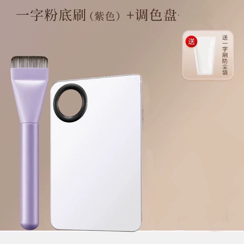 Paleta de base de polvo negro, cepillo de base de cabeza plana, pá de base de base ultrafina, varilla de tóner de maquillaje, tóner de maquillaje