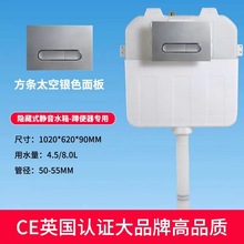 隐藏式水箱蹲便器入墙 嵌入式暗藏暗装家用工装蹲坑大冲力水箱