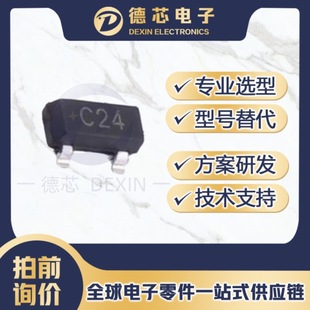 Lr2105Lt1G Silk Screen C24 Sot-23 Bidirectional Esd Electrostatic Protection Device Lr2105Lt1G