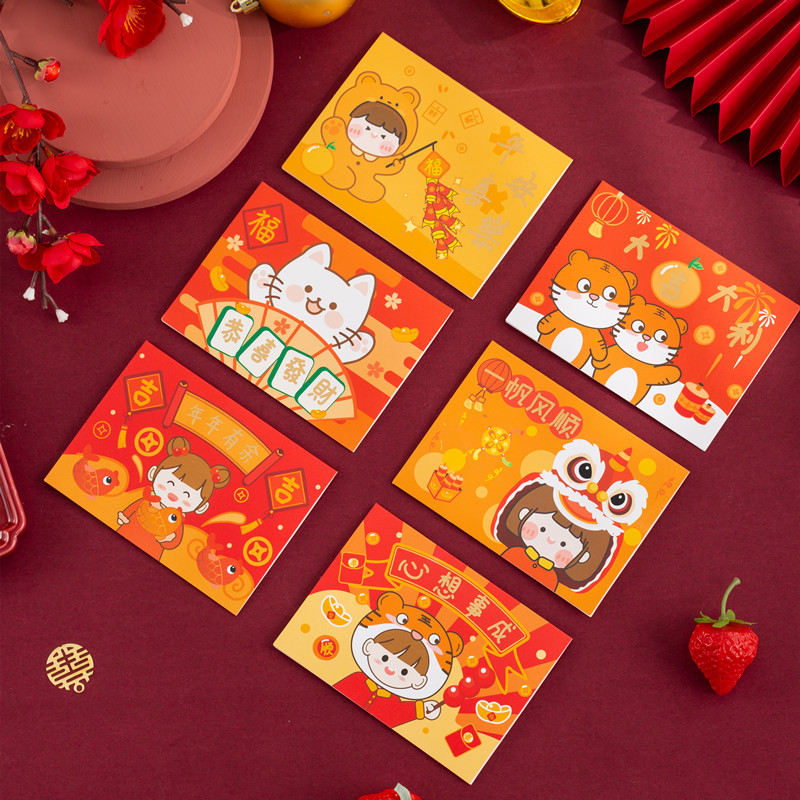 Tarjeta de felicitación de dibujos animados lindo creativo dorado