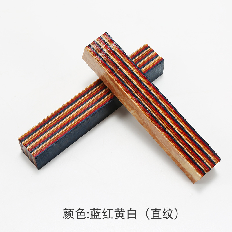 彩木弓箭弹弓木料制笔刀柄朋克机器人材料滑板合成高密度多层压缩|undefined