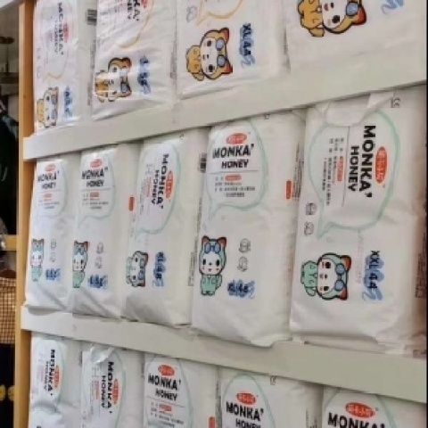 Mengka Xiaobei Diapers Pull-Up Pants Baby Toddler Pants Genuine Diapers Ultra-Thin Dry Breathable Other Light and Thin