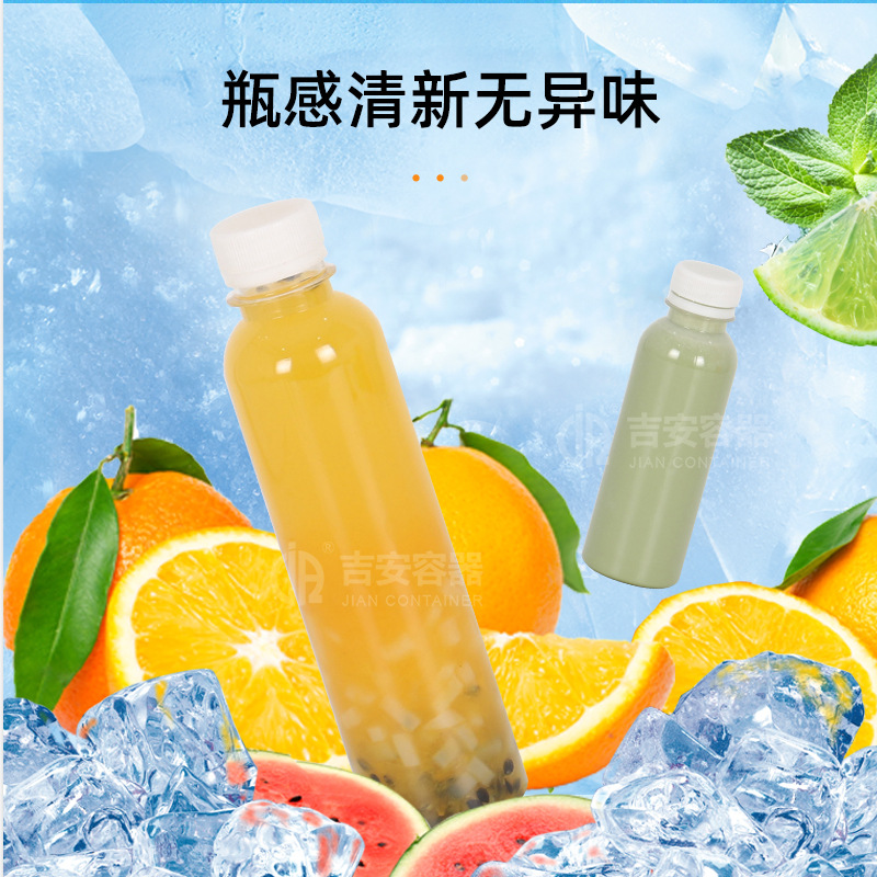 ҹӦ200ML~550ML͸ƿ 500G֭ƿ PET300MLƿ