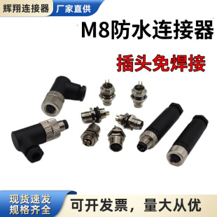 M8�B�������ղ��^������3-4о�ӽ��_�P�B�Ӿ�С�ͽӲ��