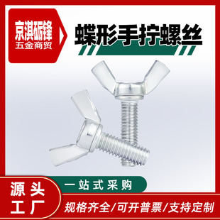 ��̼��F��\�����֔Q��˨��Ԫ������֔Q��������˨M4M5M6M8M10