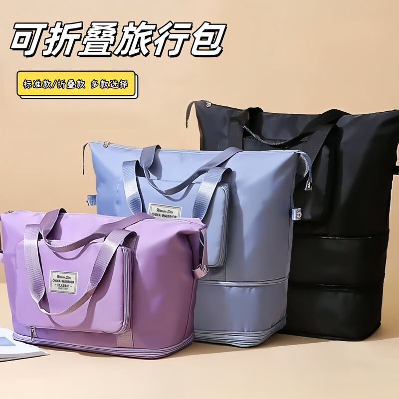 大容量可扩展旅行包女短途出差手提健身包可折叠待产收纳行李包包|undefined