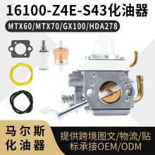 For Honda MTX60 MTX70 GX100 ������ ����16100-Z4E-S43 HDA278