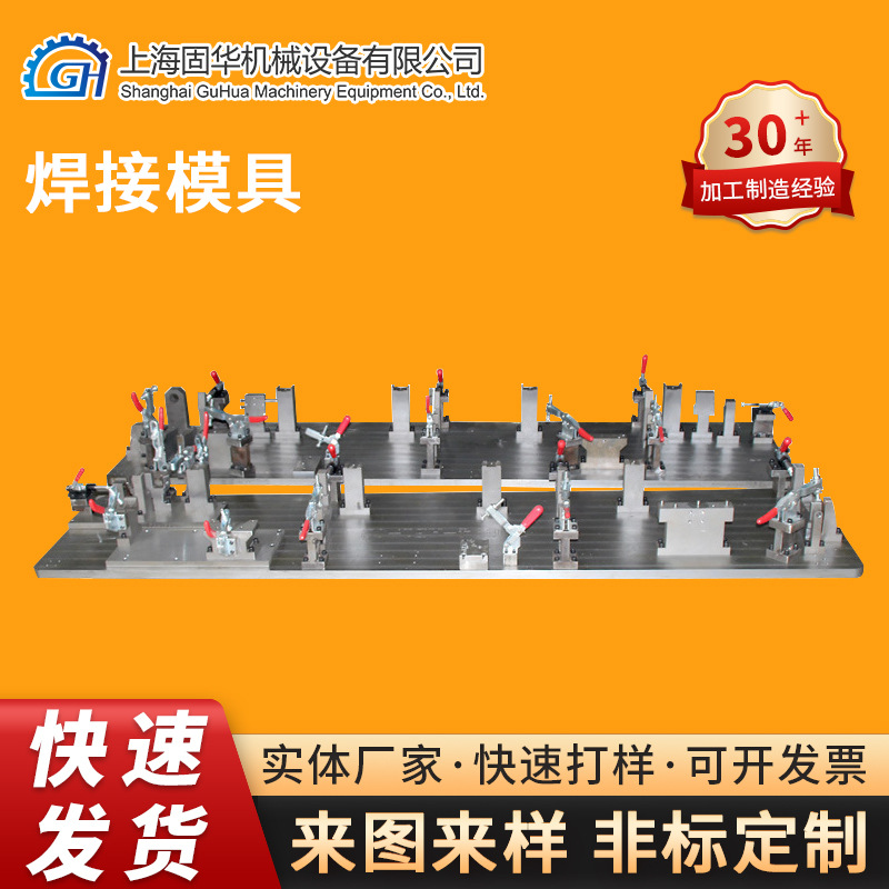 不锈钢焊接模具小型焊接工具固定操作台垂直夹具焊接模具定自