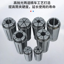 SK高精度筒夹SK13/16/25铣刀雕刻机筒夹CMC铣刀弹簧数控夹头