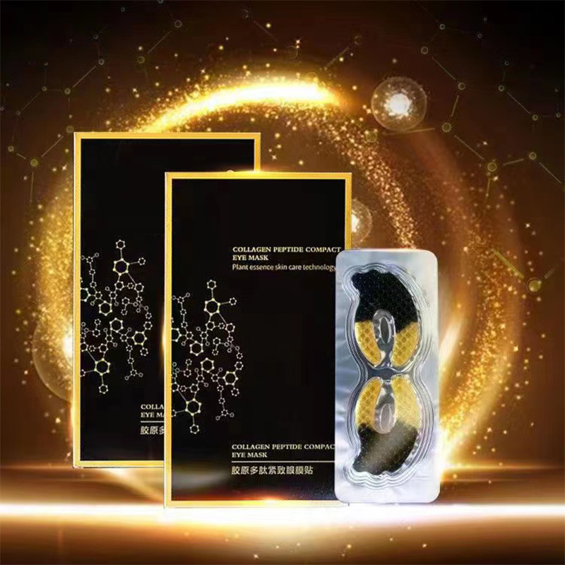胶原多肽紧致眼膜贴水晶水黄金补水薄片三年通用蝴蝶精品国货眼贴|ru