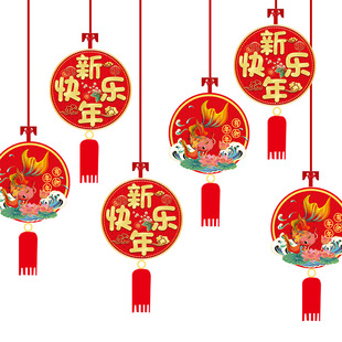 New Year Small Pendant Decorations with the Character "Fu" for the Living Room, Year of the Snake Zodiac Hanging Ornaments, Spring Festival New Year Decorations, Mall Red Pepper
