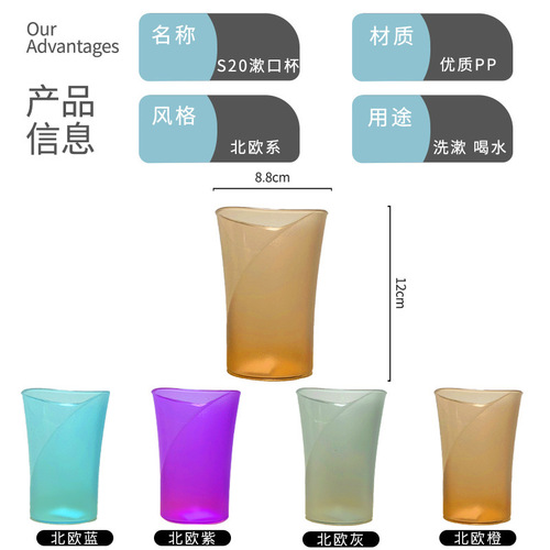 Transparent light luxury mouthwash cup for student dormitory stylish toothbrush cup household minimalist Ins style toothbrush holder