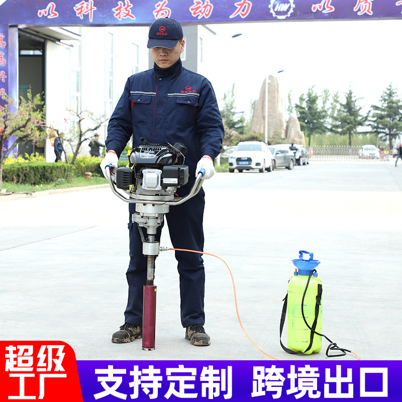 Equipo de perforación de roca portátil para una sola persona, equipo de perforación de núcleo portátil para exploración geológica de 30 metros, ligero y de mano.