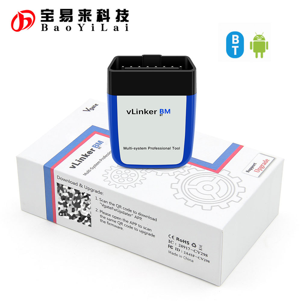 vLinker BM for BMW bimmercode 宝马 蓝牙3.0 安卓汽车诊断仪