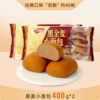 Daliyuan rye bread 4OOg x 2 (about 4O pieces)