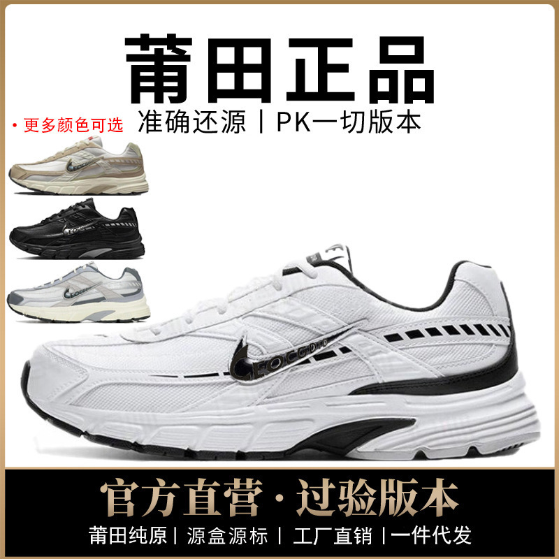Nike Official Aj Men's Shoes Initiator Women's Shoes Dad Shoes Sneakers P6000 Putian Shoes Pure Original Quality