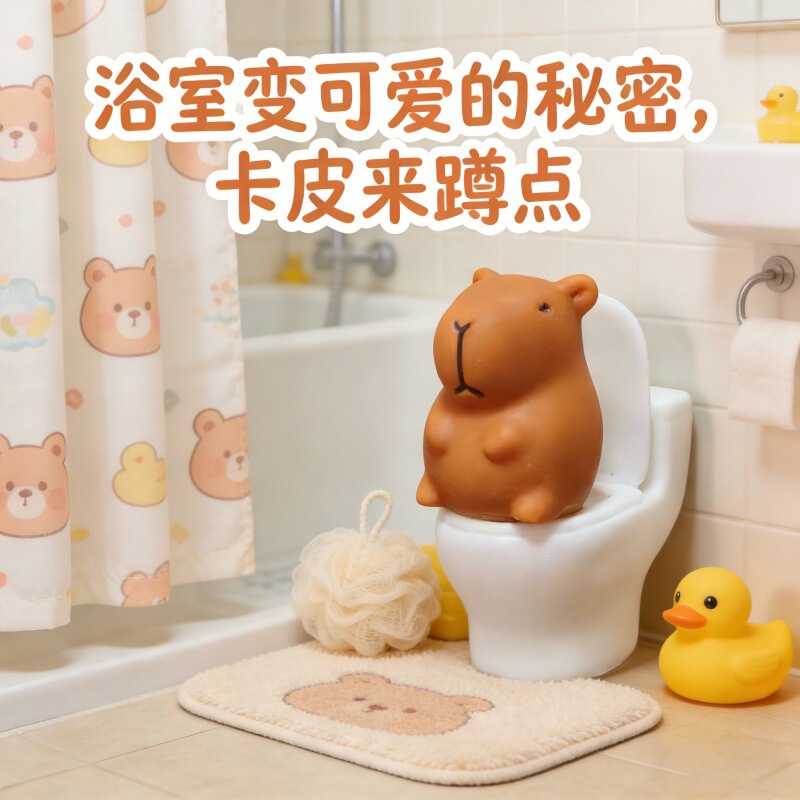 Toilet Capybara Figurine, Toilet Companion, Bathroom Decoration, Thinking about the Toilet Companion's Emotions, Abstract Small Gift