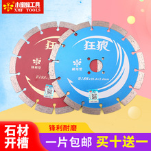 С�۷����ʯ�и�Ƭ180ʯ�Ļ�����230���Ќ���250���y�_�Ƭ190