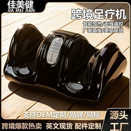按摩足疗机;甩脂机;按摩枕/靠垫