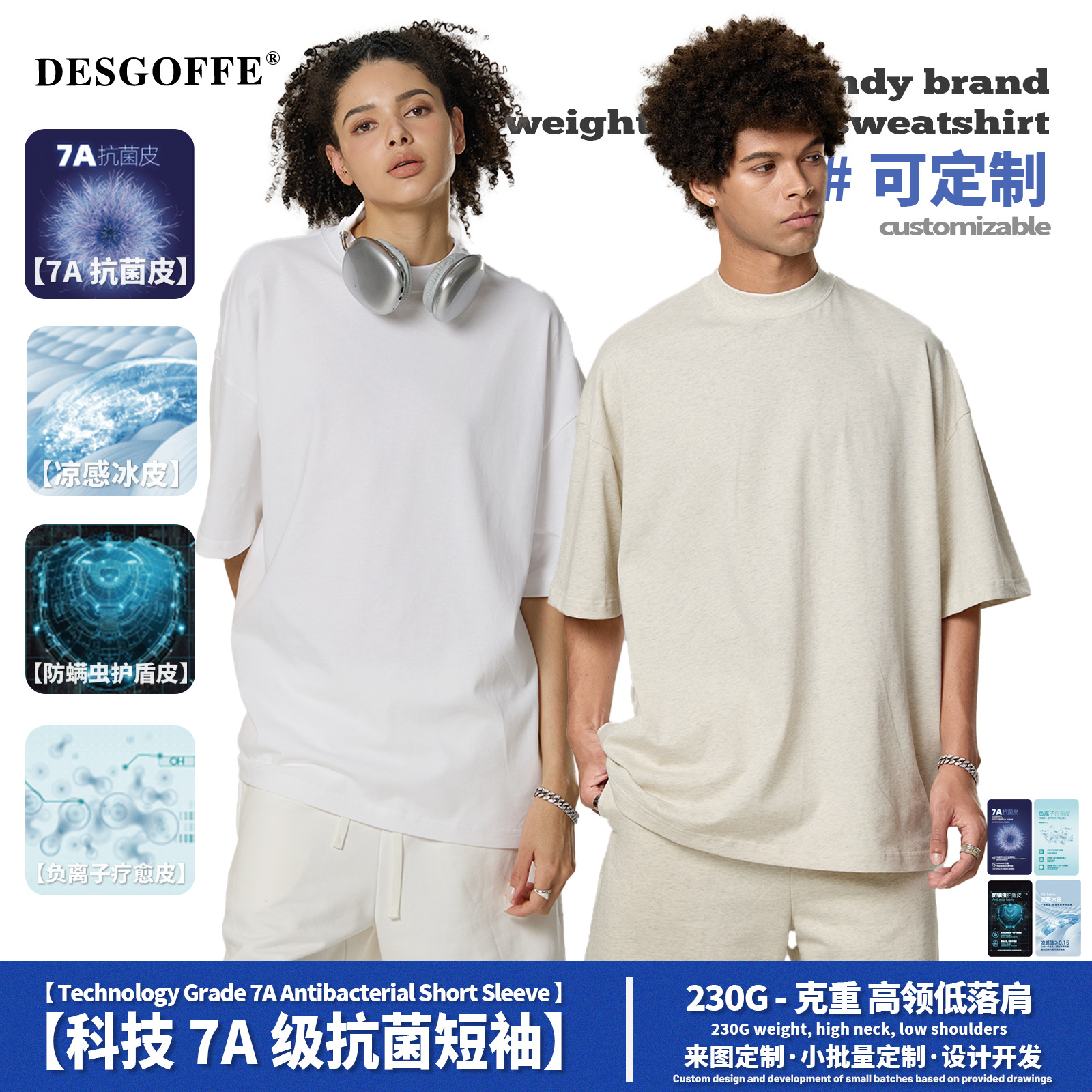 De Men's Clothing | "Small Turtleneck" 230g Pure Cotton Cool Short-Sleeved T-Shirt Men's Antibacterial and Skin-Friendly Cross-Border American Men's Short-Sleeved Shirt