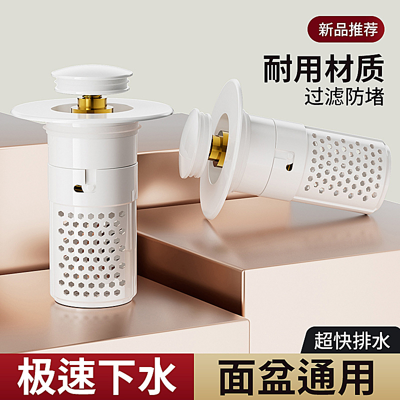 洗脸盆按压式弹跳芯洗手盆下水器防臭过滤网面盆排水芯陶瓷漏水塞