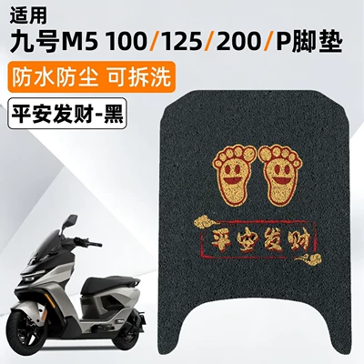 vehicle foot mats, wire loop | Electric vehicle foot mat - peace-and-prosperityhigh-quality-silk-loop-non-slip-and-wear-resistant