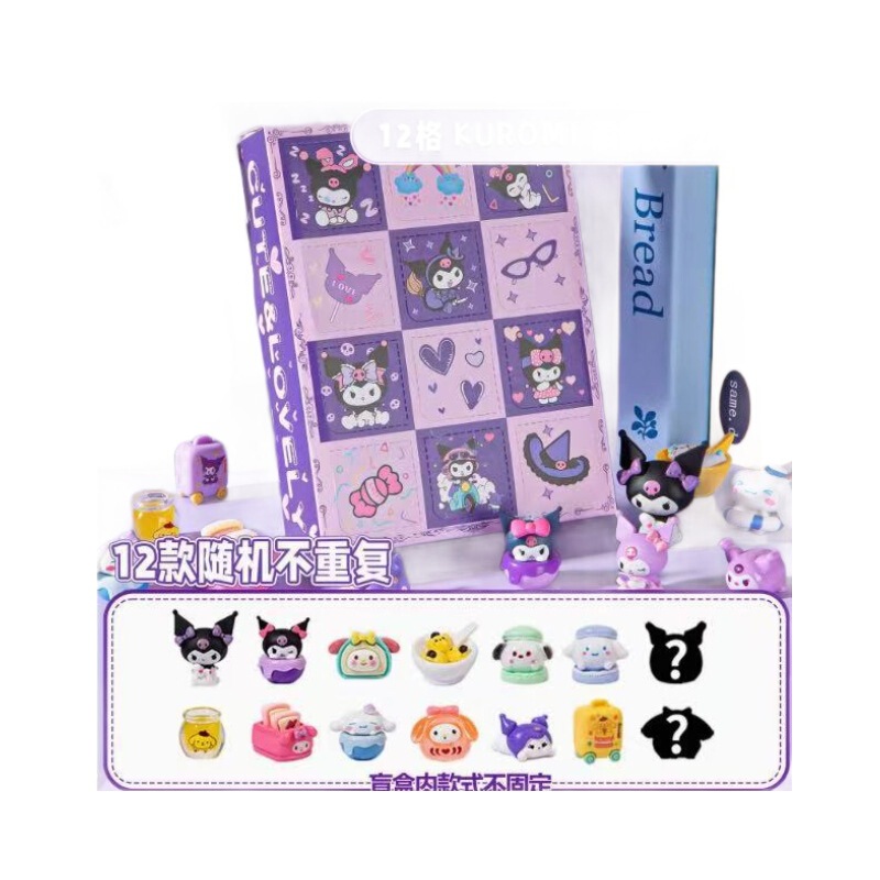 サンリオ ブラインドボックス ポケガールおもちゃ クロミ 学生ポケガール 誕生日 ナザ ブラインドボックス ポケフィギュア|undefined
