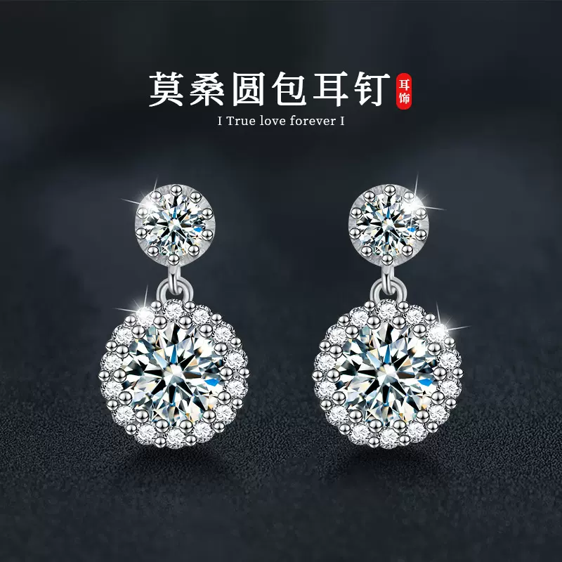 跨境热卖s925纯银莫桑钻圆包耳钉女轻奢气质耳坠耳饰外贸直播饰品