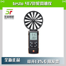 testo417����100 mm�~݆�L�كx0563 0417
