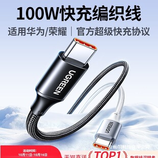 type-c����������m���A���늾��sҫС�װ�׿Mate60Pro����usb�D