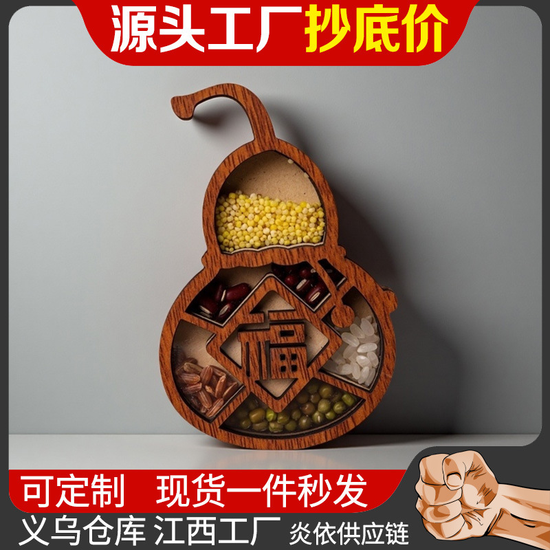 豊作穀物ひょうたん冷蔵庫マグネット装飾春祭り新年祝福パーソナライズされたハイエンド磁気木製クリエイティブ低価格|undefined