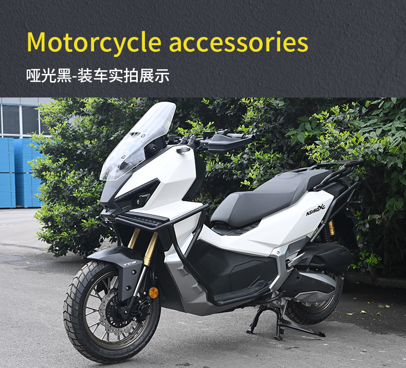 Suitable for Xin Da Zhou Honda Ns150Xc Protective Bars, Front and Rear Exhaust Pipe Bumpers, Anti-Fall Rear Tail Frame, Modified Windshield