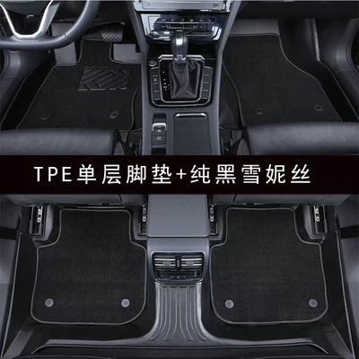 Modelə uyğun ayaqaltı — Subaru, specifically for Subaru Outback - subaru-xv-2012-2017-models-double-layer-model-foot-pad-pure-black-snow-silk