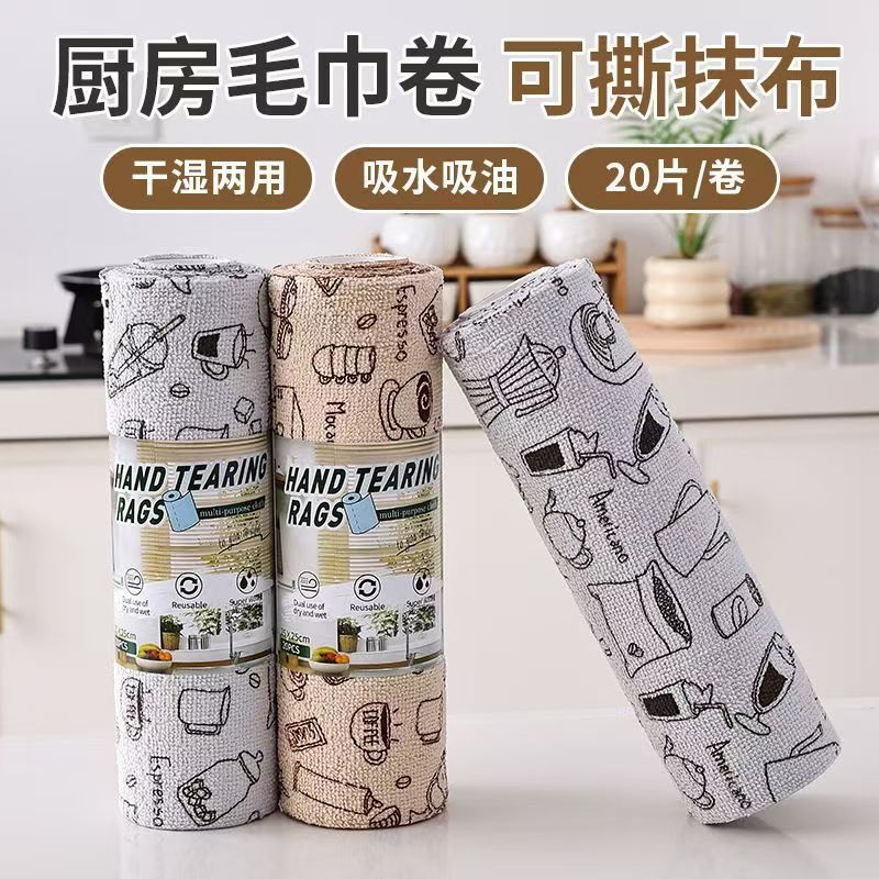 手撕式毛巾洗车抹布卷不掉毛加厚超细纤维洗碗布厨房去油懒人抹布