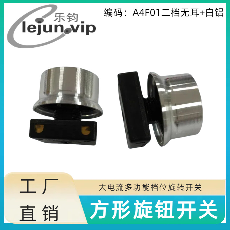 LEJUN�Ƽ�������������������ת����25*25MM A4F01�����޶������