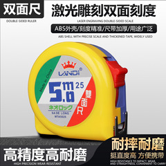 Dual-Sided Steel Tape Measure 5M, Steel Tape Measure 10M, 7.5M 3M High-Precision Box Ruler Meter Scale Stainless Steel Thick Tape Measure