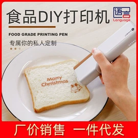 匹克球拍;喷墨打印机;条码打印机