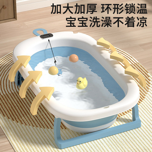 Children's foldable portable bathtub baby bathtub infant bath tub smart temperature measurement can sit can lie down