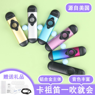 Kazoo Playing Instrument, Aluminum Alloy Mouth Flute, No Need to Learn, Special Model for Entertainment Performances