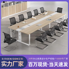 会议桌长桌简约会议室培训桌子长方形洽谈高级简约会议桌轻奢高级